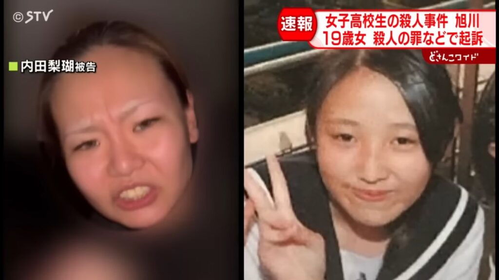 小西優花　旭川龍谷