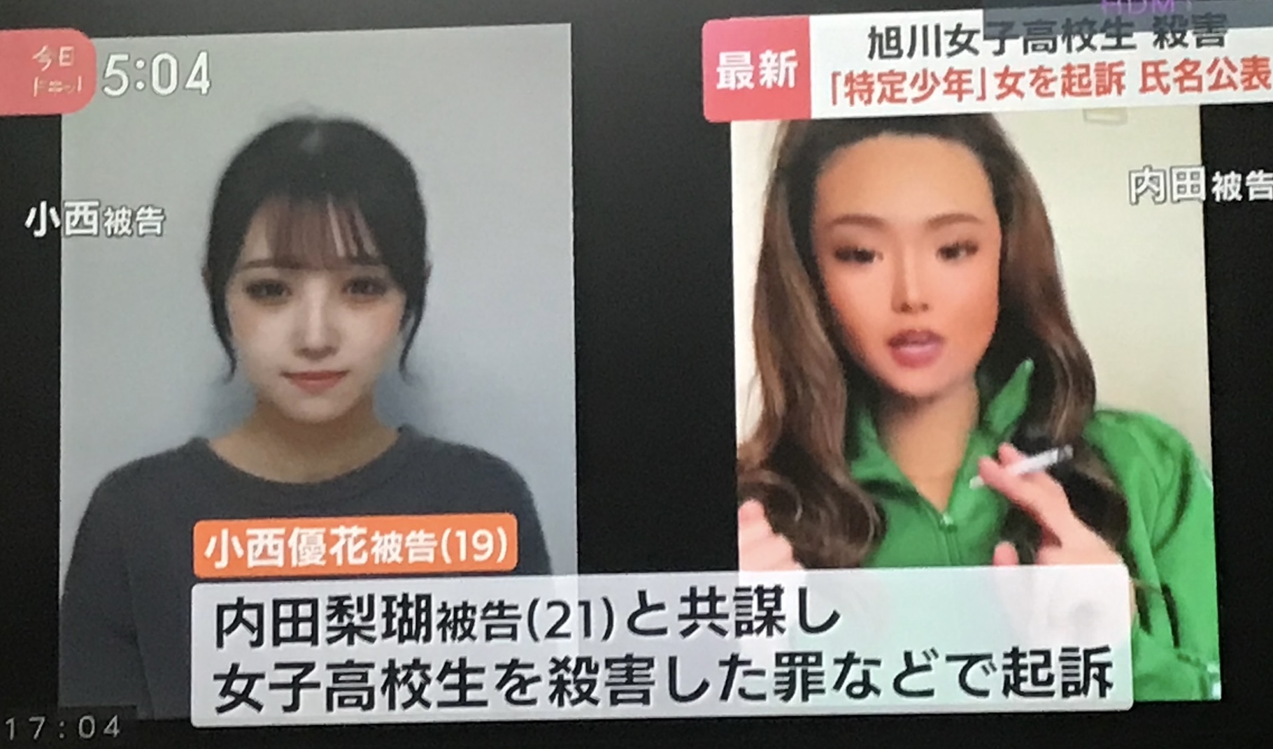 小西優花　旭川龍谷